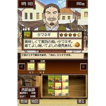 Amazon.co.jp: 狼と香辛料 ボクとホロの一年(初回限定版:「ホロ